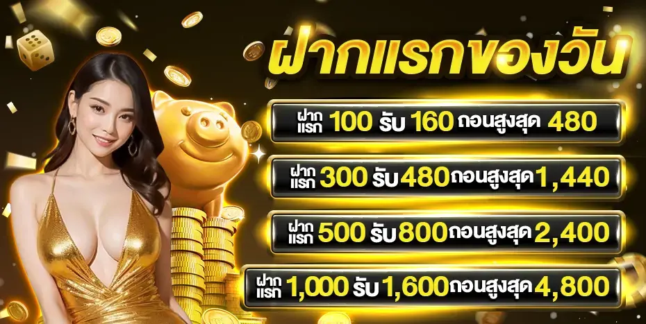 นาคน้อย289