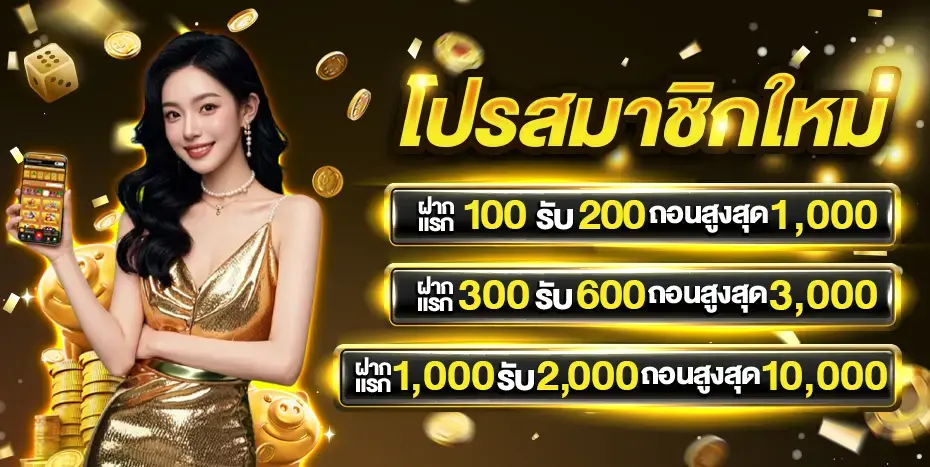 นาคน้อย289