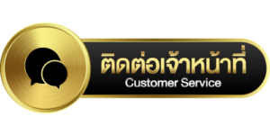 นาคน้อย289