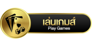 นาคน้อย289