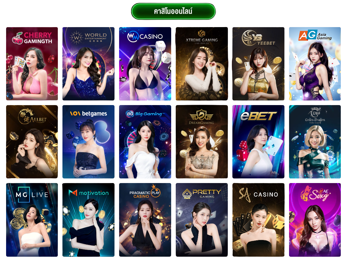 นาคน้อย289